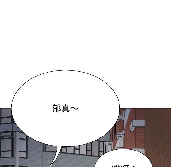 《不同尋常的愛》在线观看 第15话 漫画图片105