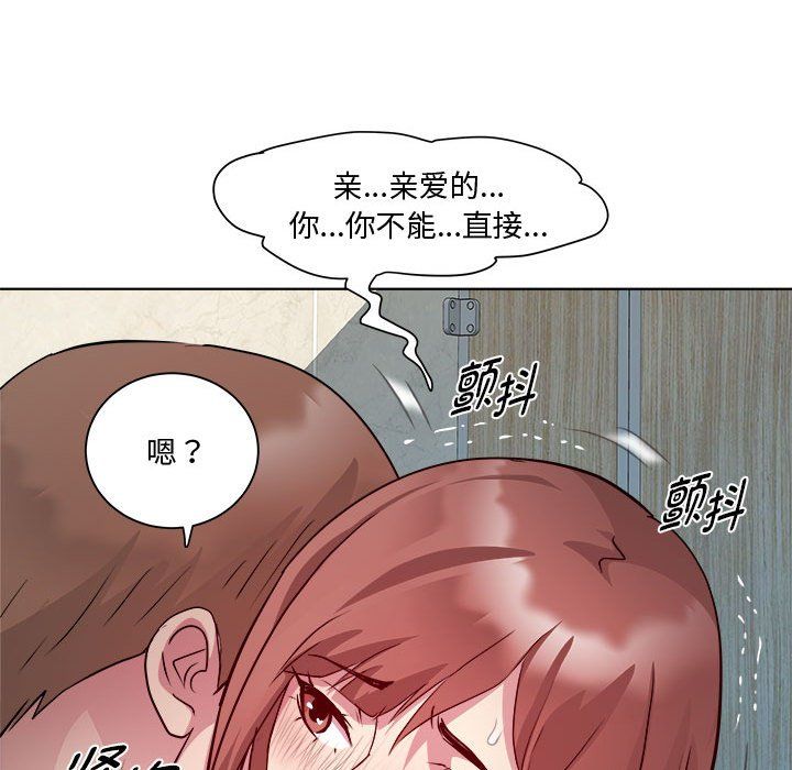 《RE：23歲》在线观看 第10话 漫画图片58