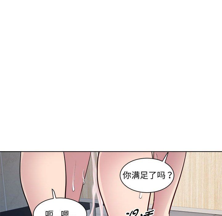 《RE：23歲》在线观看 第10话 漫画图片76