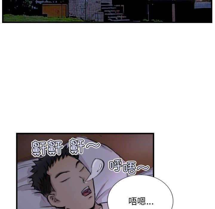 《超能刑警》在线观看 第9话 漫画图片55