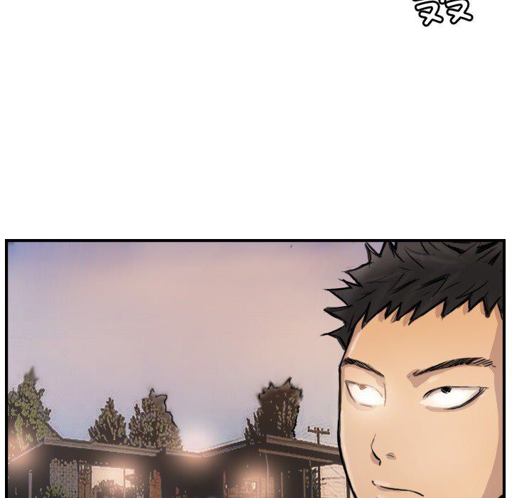 《超能刑警》在线观看 第9话 漫画图片12