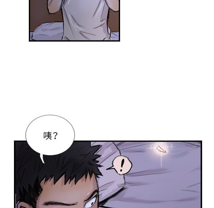 《超能刑警》在线观看 第9话 漫画图片75