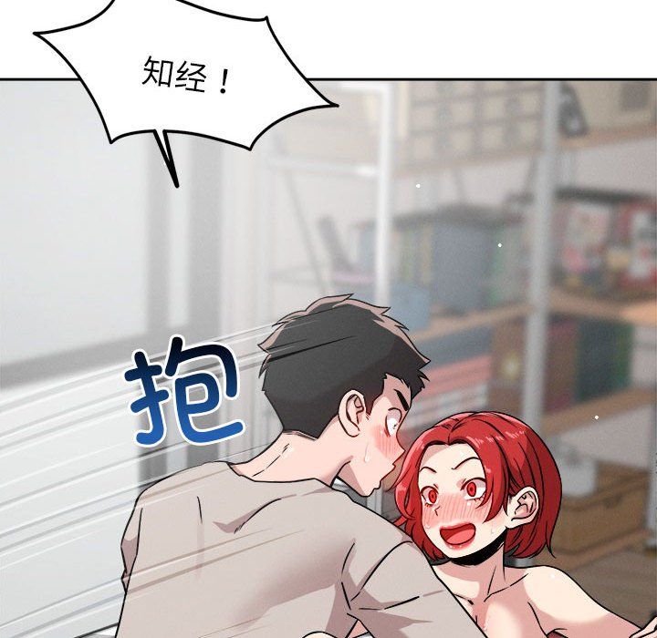 《戀人未滿》在线观看 第14话 漫画图片29