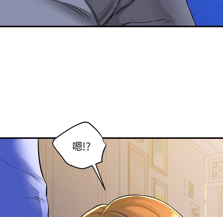 《我的拉拉隊寶貝》在线观看 第6话 漫画图片77