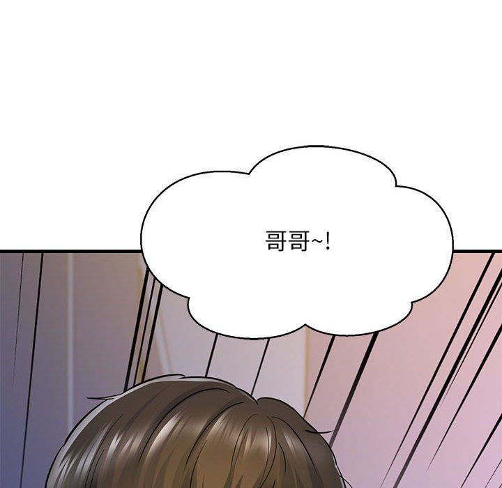 《我的拉拉隊寶貝》在线观看 第6话 漫画图片63