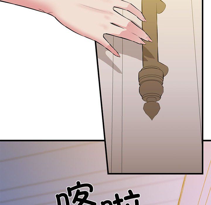 《我的拉拉隊寶貝》在线观看 第6话 漫画图片59