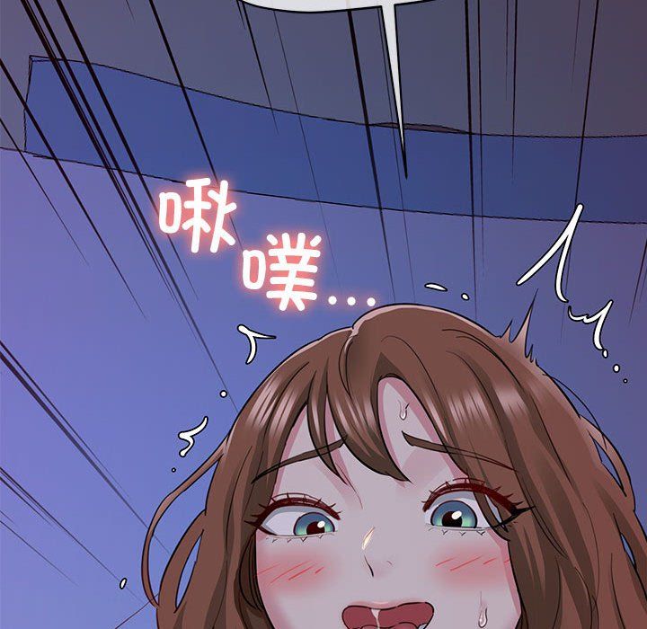 《我的拉拉隊寶貝》在线观看 第6话 漫画图片163