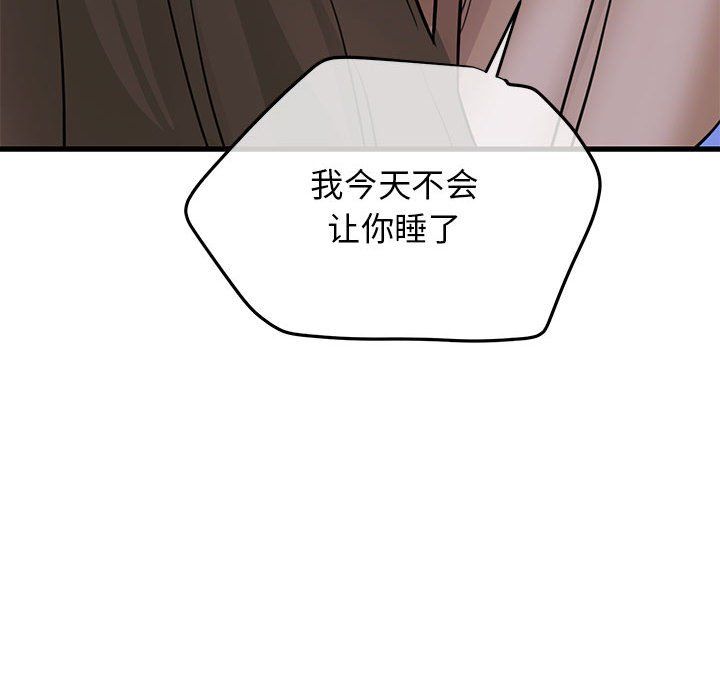 《我的拉拉隊寶貝》在线观看 第6话 漫画图片145