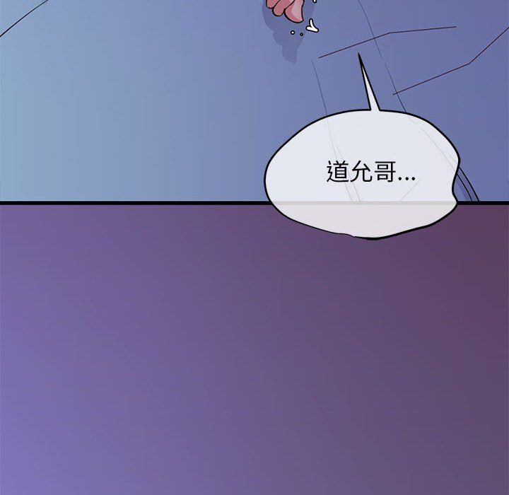 《我的拉拉隊寶貝》在线观看 第6话 漫画图片190