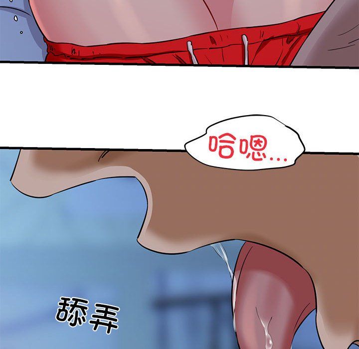 《我的拉拉隊寶貝》在线观看 第6话 漫画图片151