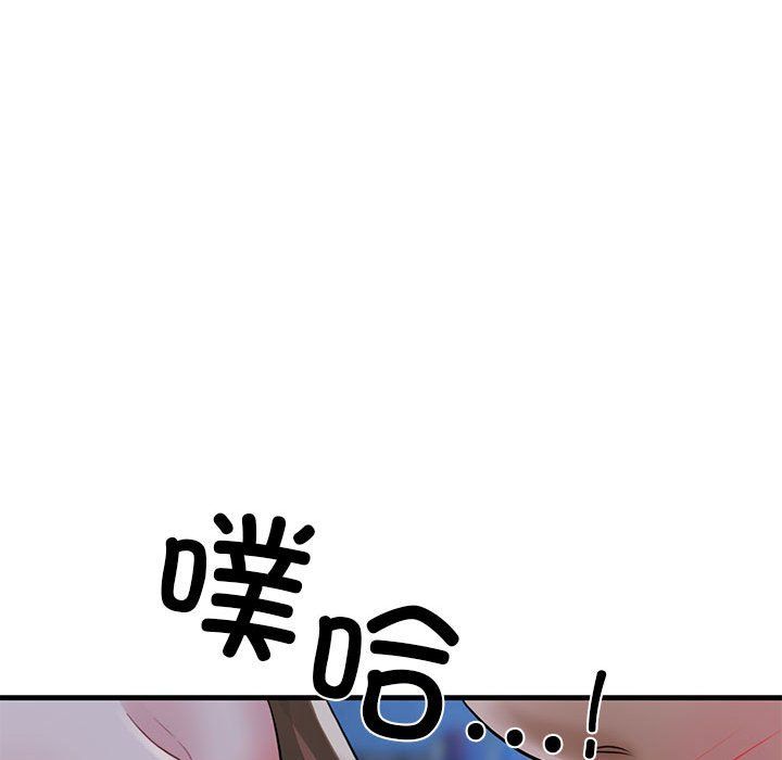 《我的拉拉隊寶貝》在线观看 第6话 漫画图片140