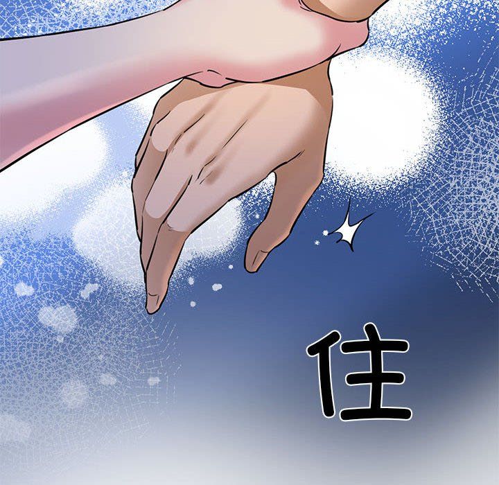 《我的拉拉隊寶貝》在线观看 第6话 漫画图片93