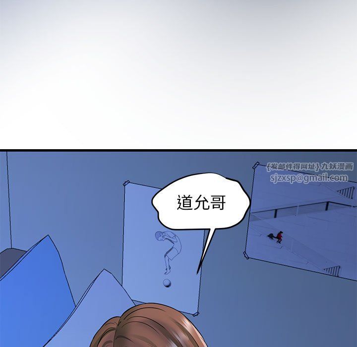 《我的拉拉隊寶貝》在线观看 第6话 漫画图片94