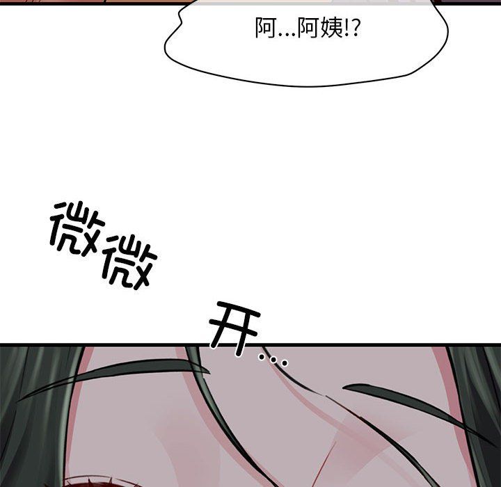 《我的拉拉隊寶貝》在线观看 第6话 漫画图片10