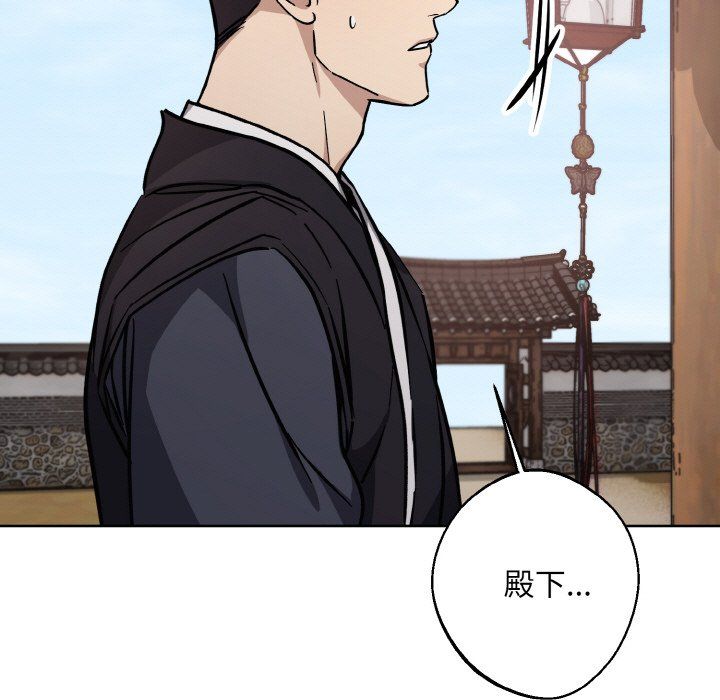 《同寢》在线观看 第34话 漫画图片11