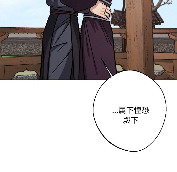 《同寢》在线观看 第34话 漫画图片50