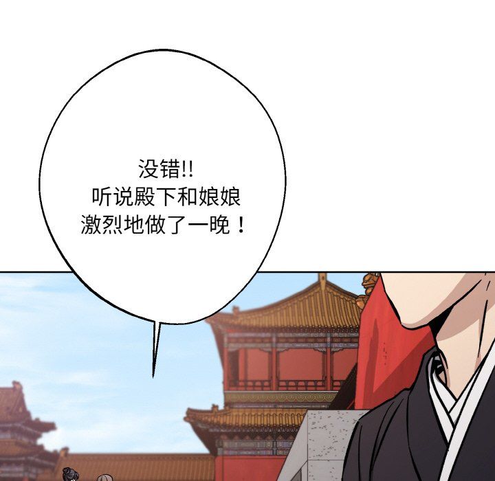 《同寢》在线观看 第34话 漫画图片63