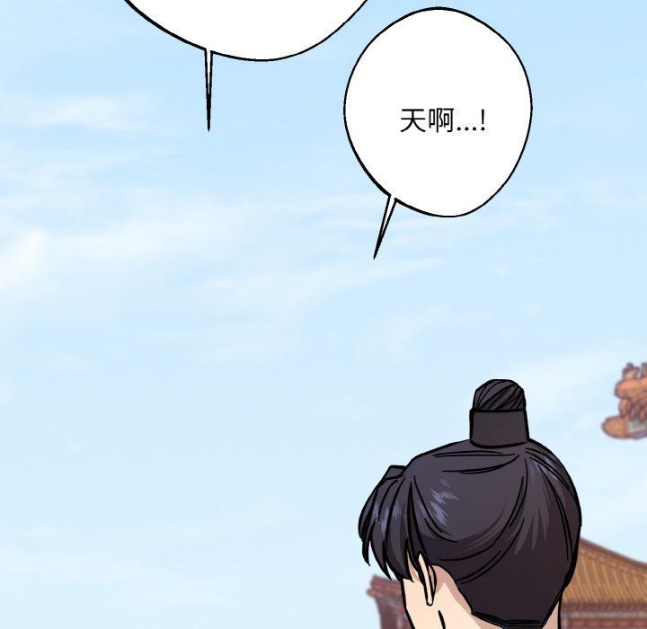 《同寢》在线观看 第34话 漫画图片67