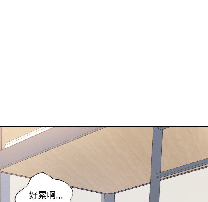 《愛的遊樂園》在线观看 第35话 漫画图片38