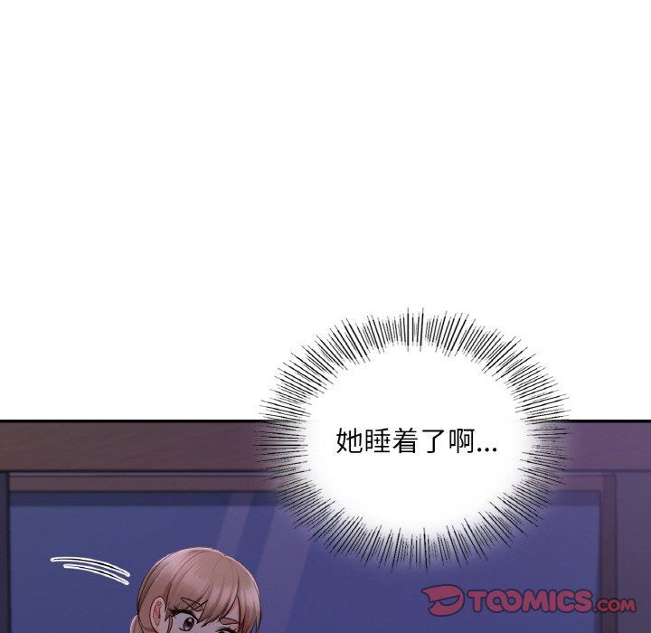 《愛的遊樂園》在线观看 第35话 漫画图片45