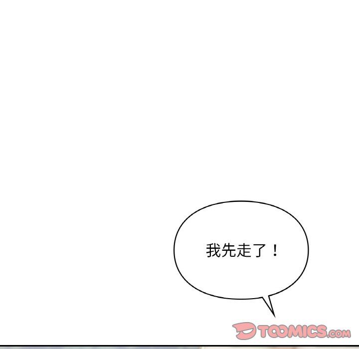 《愛的遊樂園》在线观看 第35话 漫画图片123