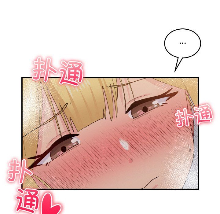 《打臉的告白》在线观看 第16话 漫画图片35