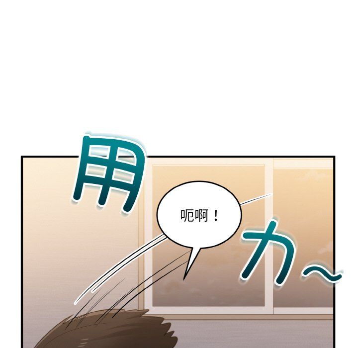 《打臉的告白》在线观看 第16话 漫画图片38