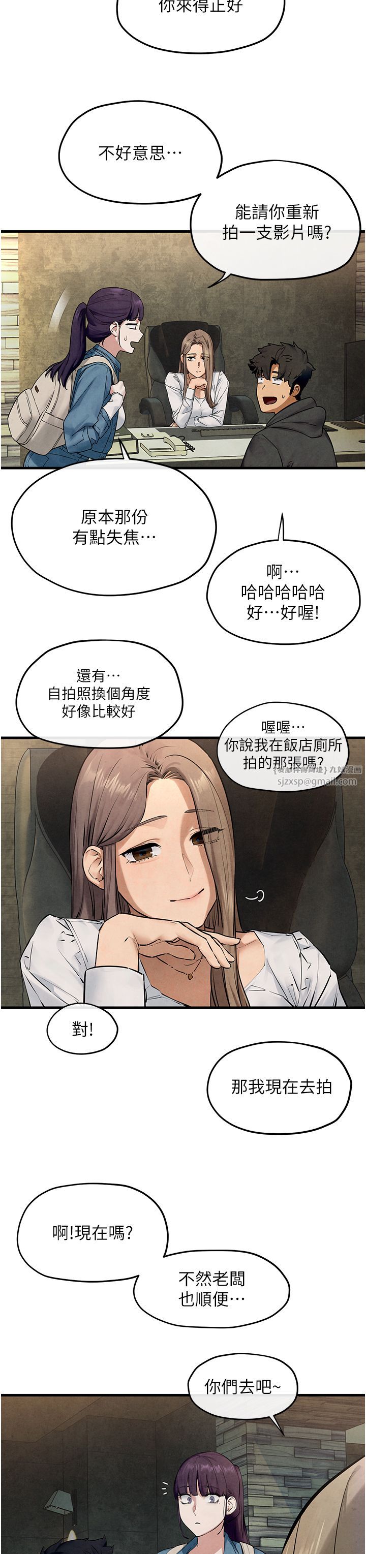 《慾海交鋒》在线观看 第46话-暴风雨前的宁静 漫画图片42