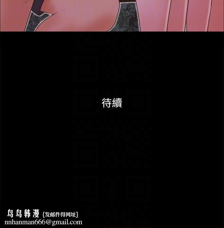 《協議換愛(無碼版)》在线观看 第59话-习惯刺激的四人 漫画图片26