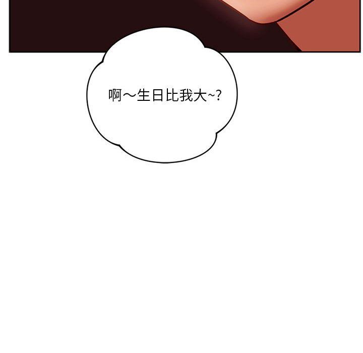 《同級生》在线观看 第38话 漫画图片155