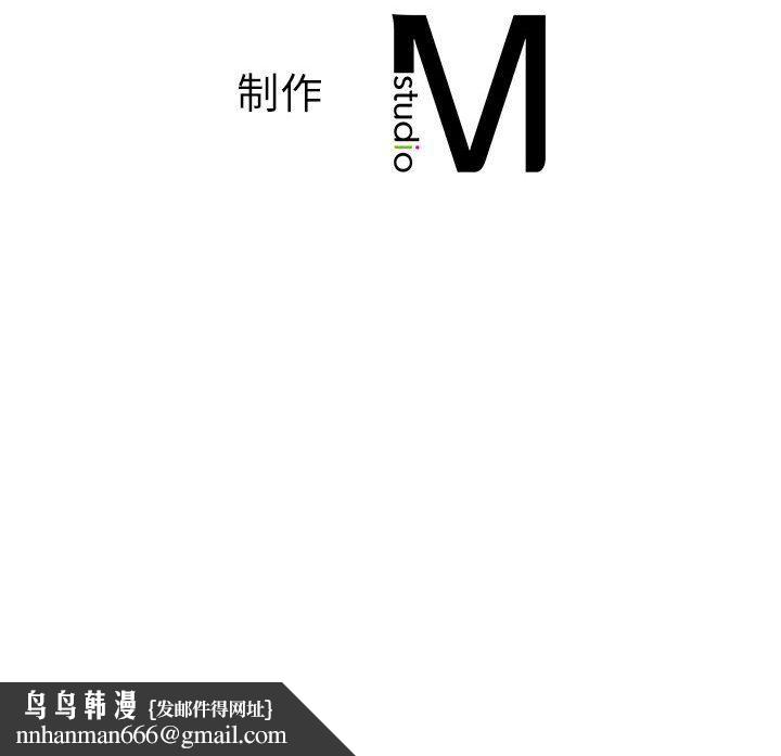 《同級生》在线观看 第38话 漫画图片184