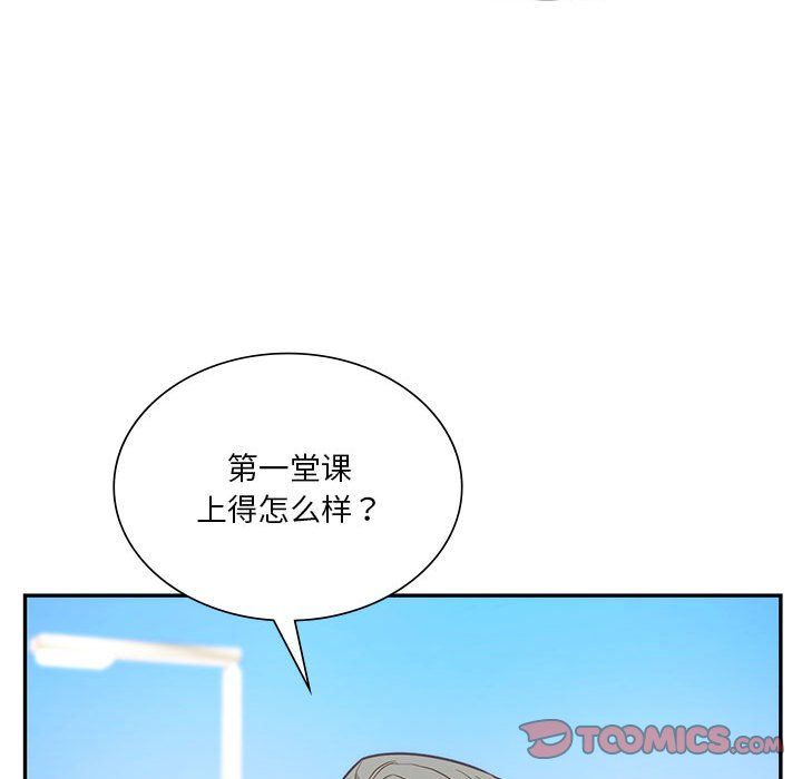 《同級生》在线观看 第38话 漫画图片60