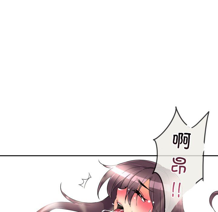 《調教小嬌妻》在线观看 第49话 漫画图片113