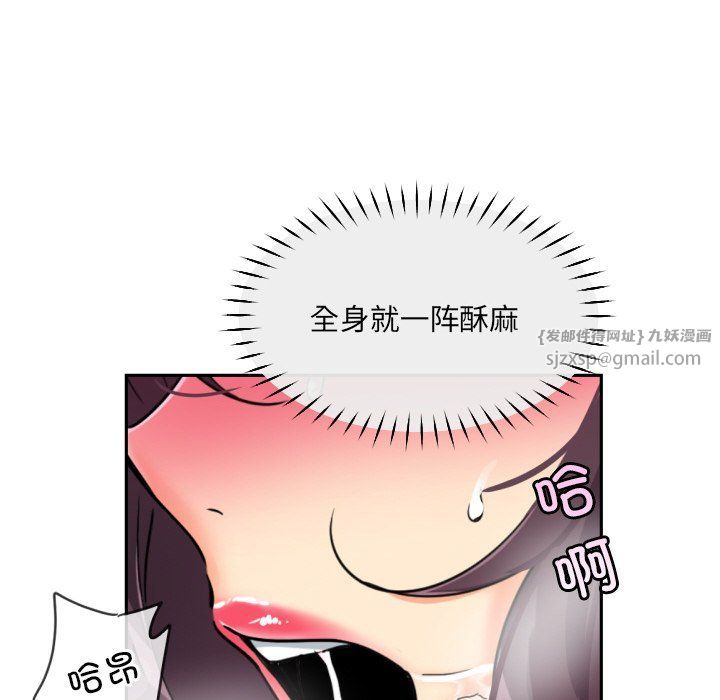 《調教小嬌妻》在线观看 第49话 漫画图片80