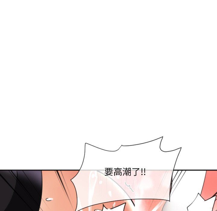 《調教小嬌妻》在线观看 第49话 漫画图片29