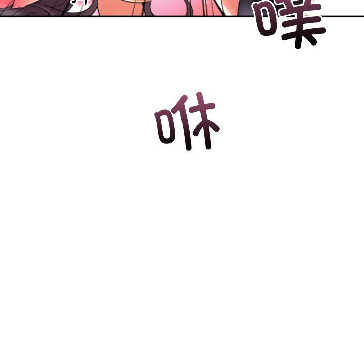 《調教小嬌妻》在线观看 第49话 漫画图片31