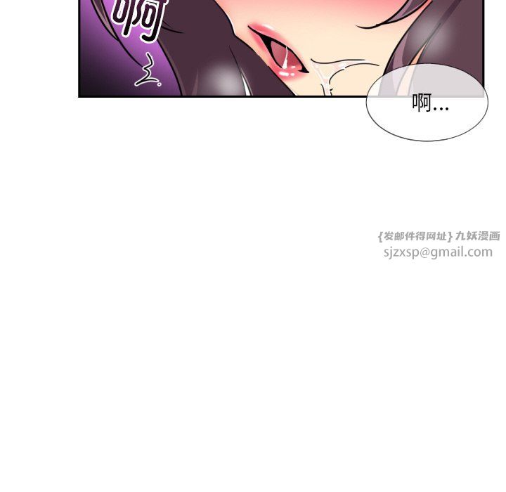 《調教小嬌妻》在线观看 第49话 漫画图片61