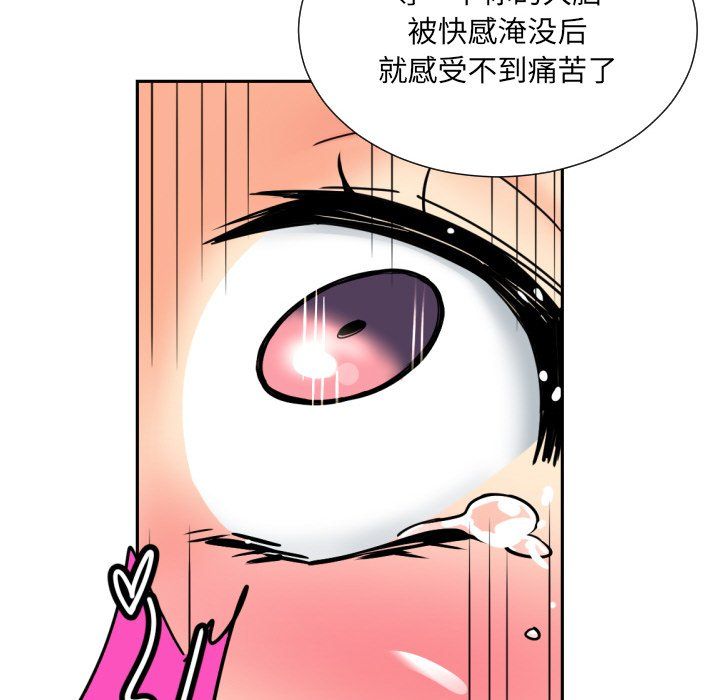 《調教小嬌妻》在线观看 第49话 漫画图片94