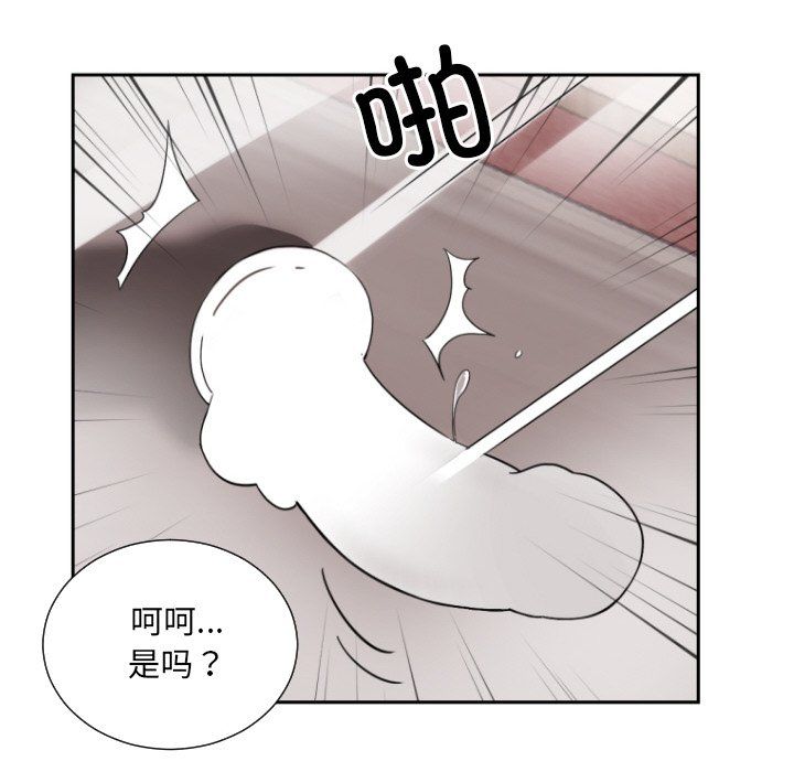 《調教小嬌妻》在线观看 第49话 漫画图片55