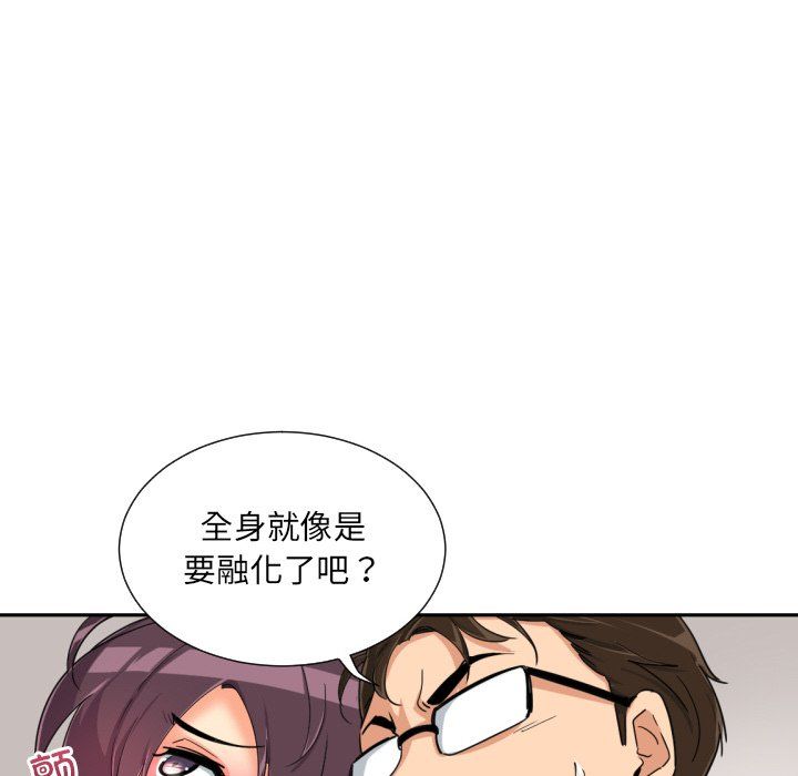 《調教小嬌妻》在线观看 第49话 漫画图片98