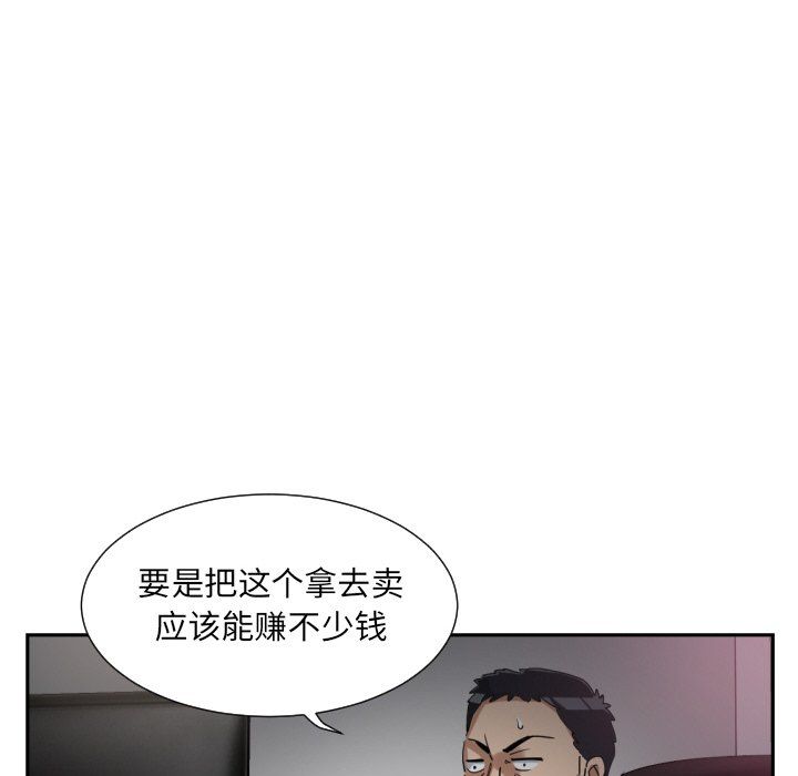 《調教小嬌妻》在线观看 第49话 漫画图片124