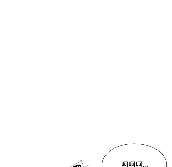 《調教小嬌妻》在线观看 第49话 漫画图片32