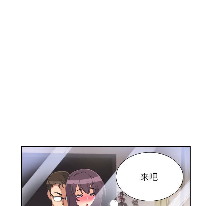 《調教小嬌妻》在线观看 第49话 漫画图片56