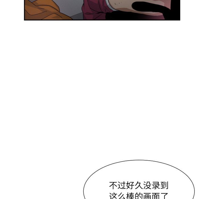 《調教小嬌妻》在线观看 第49话 漫画图片122