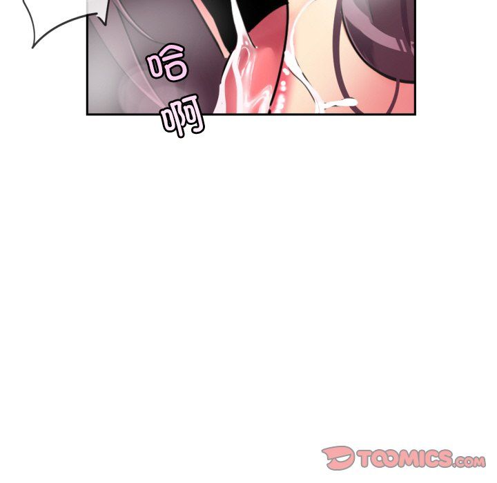 《調教小嬌妻》在线观看 第49话 漫画图片81