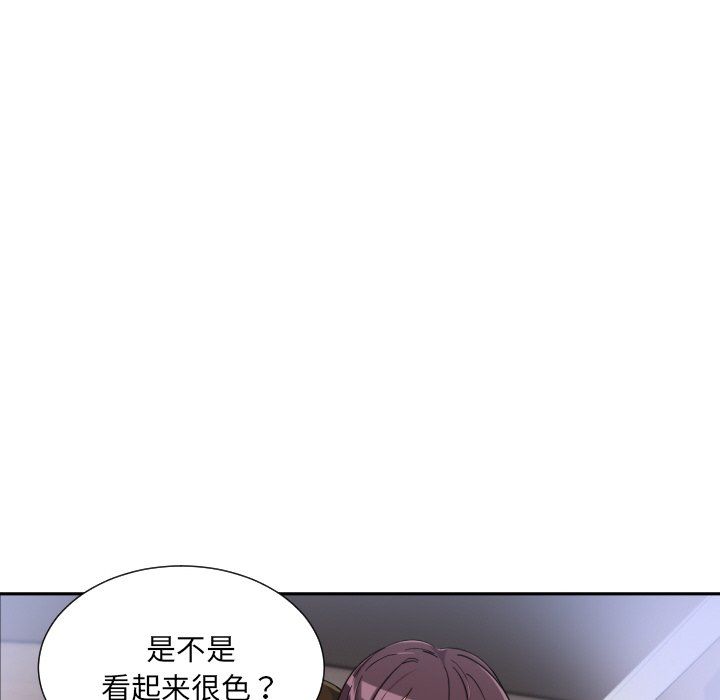 《調教小嬌妻》在线观看 第49话 漫画图片47