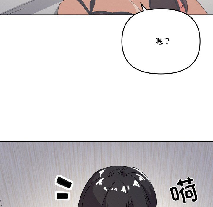 《傢人之間這樣不好吧》在线观看 第13话 漫画图片28