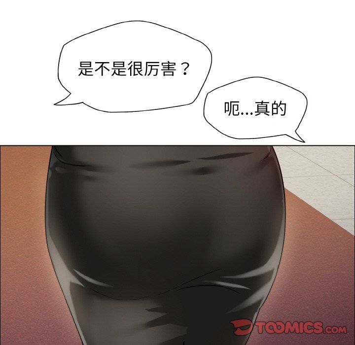 《瞭不起的她》在线观看 第33话 漫画图片117