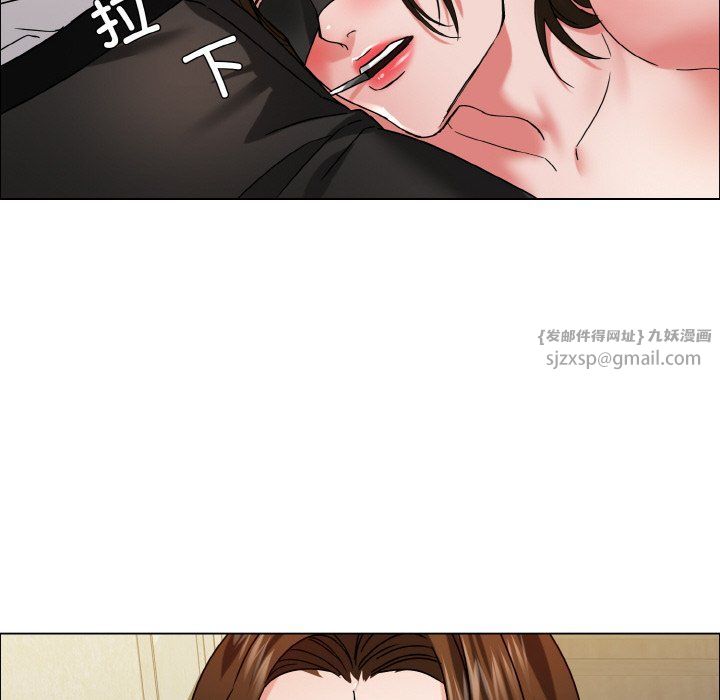 《瞭不起的她》在线观看 第33话 漫画图片72