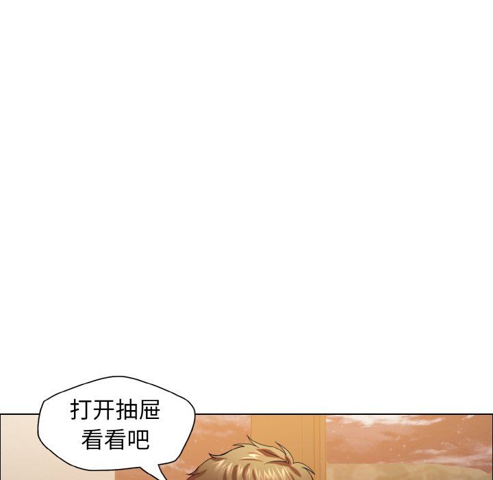 《瞭不起的她》在线观看 第33话 漫画图片22